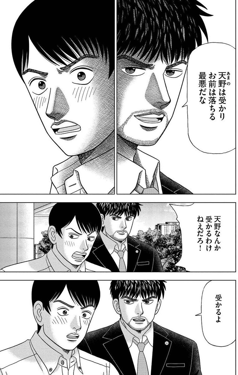 ドラゴン桜2 公式 ドラマ第3話が5 9 日 放送 感想キャンペーン中 今回は 阿部寛さんが桜木建二を演じると発表されました 東大合格を目指す個性豊かな生徒役は 現在オーディション中 キャストは決まり次第随時お知らせしていきます