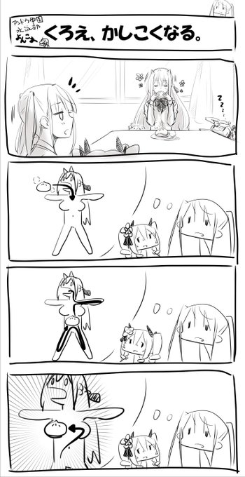 #アンドウ学園水泳部#月曜日の水泳部く「あんまんがあるじゃない。」く「あんまんを食べるじゃない。」く「それが身体を巡るじゃない。」く「おっぱいになるんです。」は「?」 