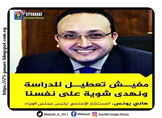 قال اية نهدى شوية يا بشر