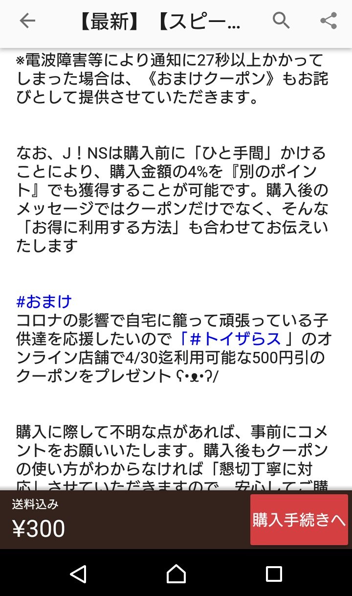 しばらく出品停止します⭐︎ こちらは只今出品停止中です その他雑貨 びぃ 通販 12818194