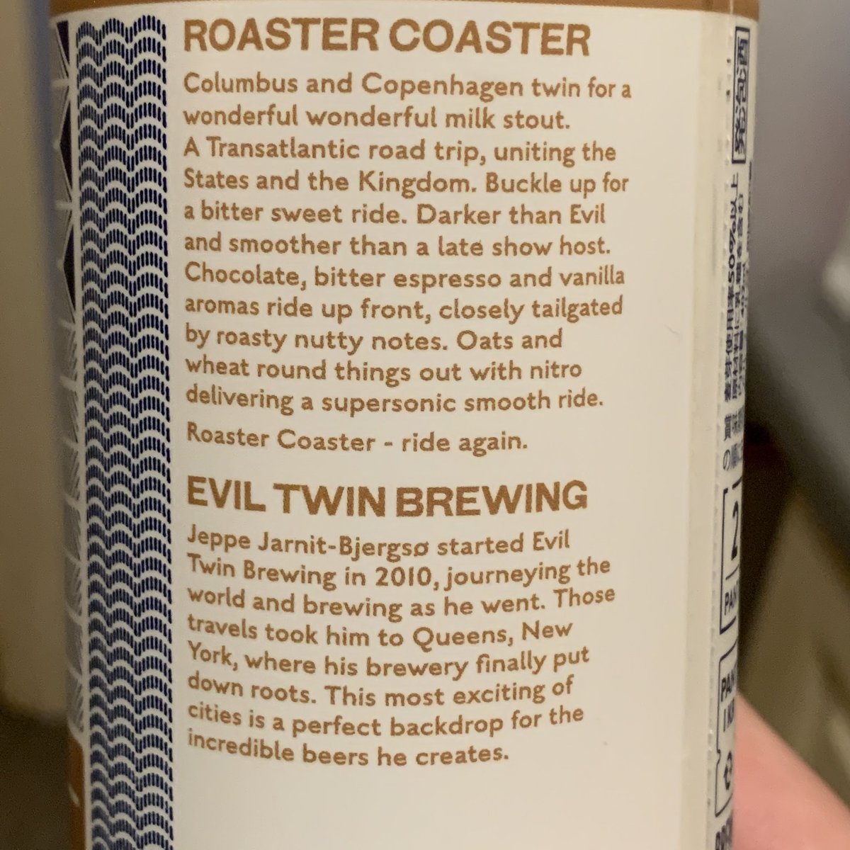 Holy shitballs <a href="/BrewDog/">BrewDog</a> @eviltwinbrewing this is, to put it bluntly... fucking awesome! 

#beer #craftbeer #coffee
