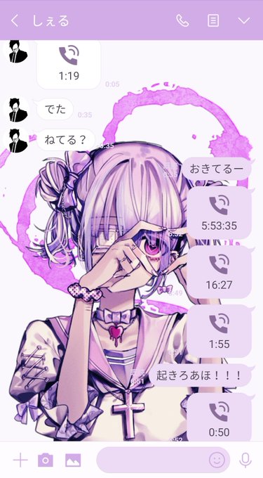 寝落ちもちもちのtwitterイラスト検索結果 古い順 寝落ちもちもちのtwitterイラスト検索結果 古い順