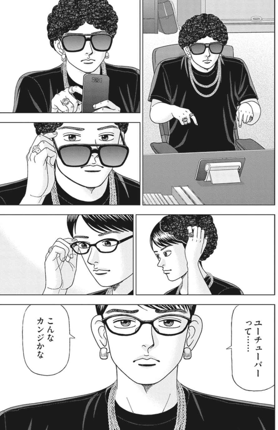 ドラゴン桜2最終回ネタバレ原作合格者4人ｶﾞｯｷｰ山pﾄﾞﾗﾏとの違い 黒幕漫画と違うあらすじ勉強法まとめｷｬｽﾄ 朝ドラネタバレあらすじプラスワン最終回まで