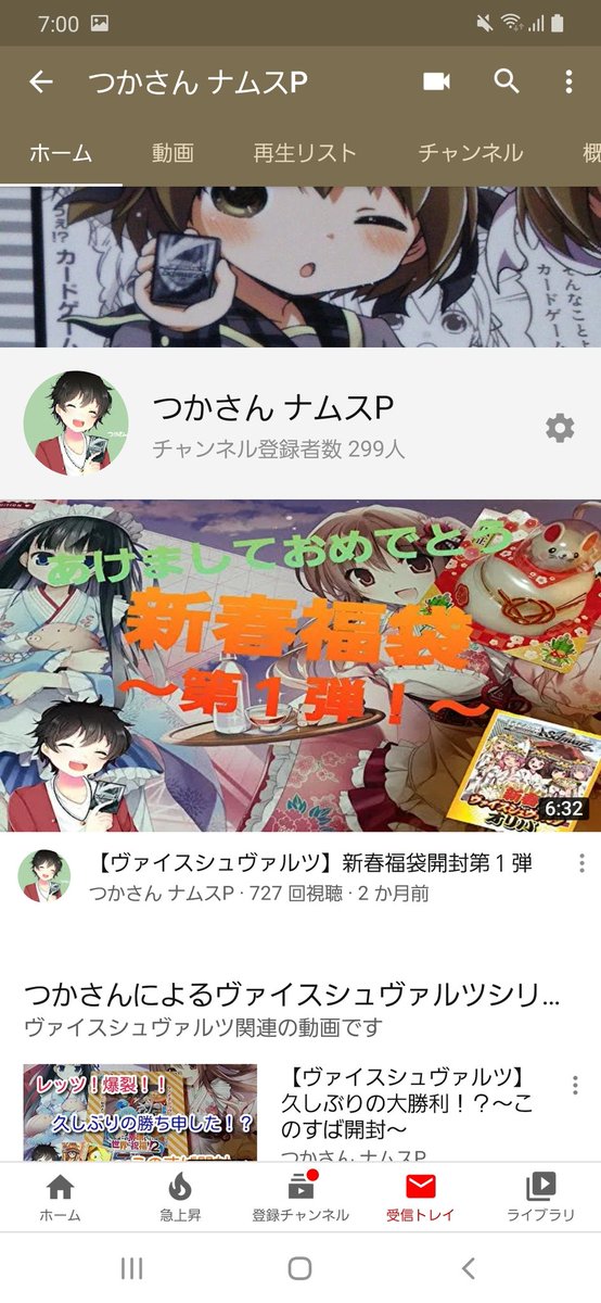 おっ!
あと1人で300人やん!
300人いったらプレゼント企画やりますぜぇ! 