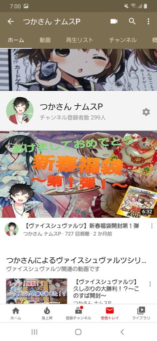 おっ!
あと1人で300人やん!
300人いったらプレゼント企画やりますぜぇ! 