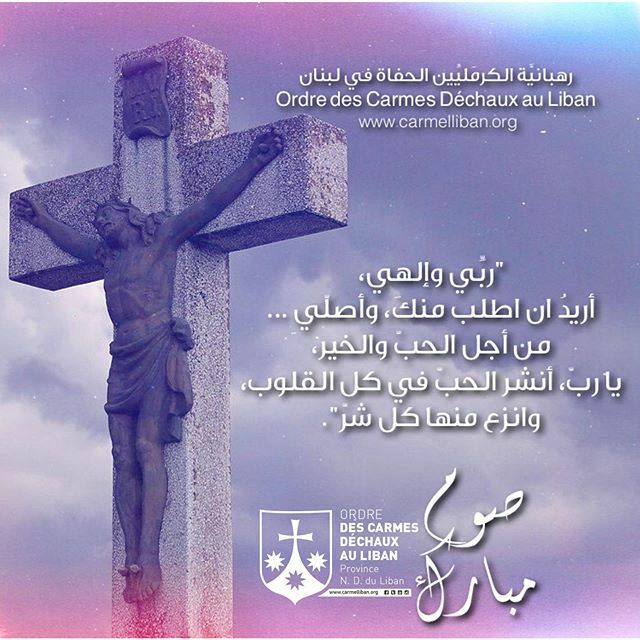 OCDLIBAN's tweet photo. #صلاة
#صوم_مبارك 
https://t.co/h73umSN7sP https://t.co/q8BgRoNG6q https://t.co/yjHdk4Hw7k
