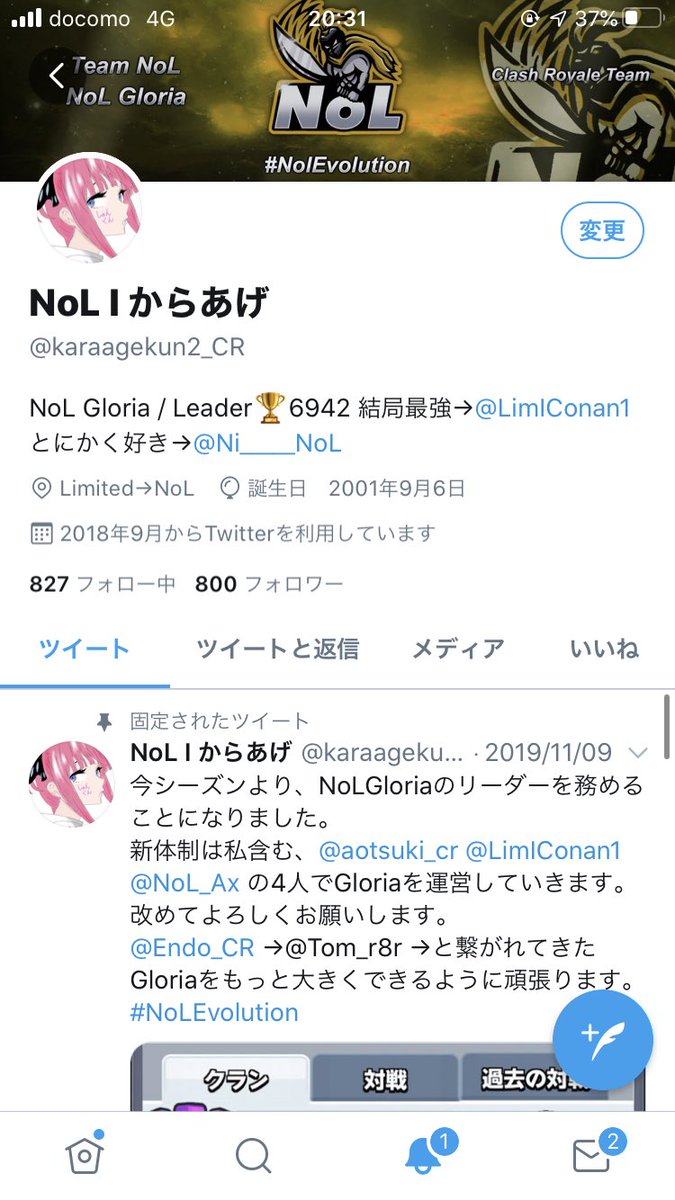 karaagekun2_CR's tweet photo. フォロワー800人🤩
皆さんありがとうございます！
クラロワ関係ならばちこりフォロバするので、フォローしてください🙌
#NoLEvolution https://t.co/ZcAp5wIMIM