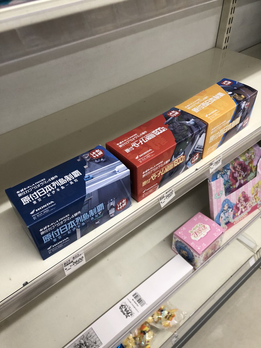 生存者 見事にだるま屋ウィリー事件だけなくて泣いてる 生存者 見事にだるま屋ウィリー事件だけなくて泣いてる