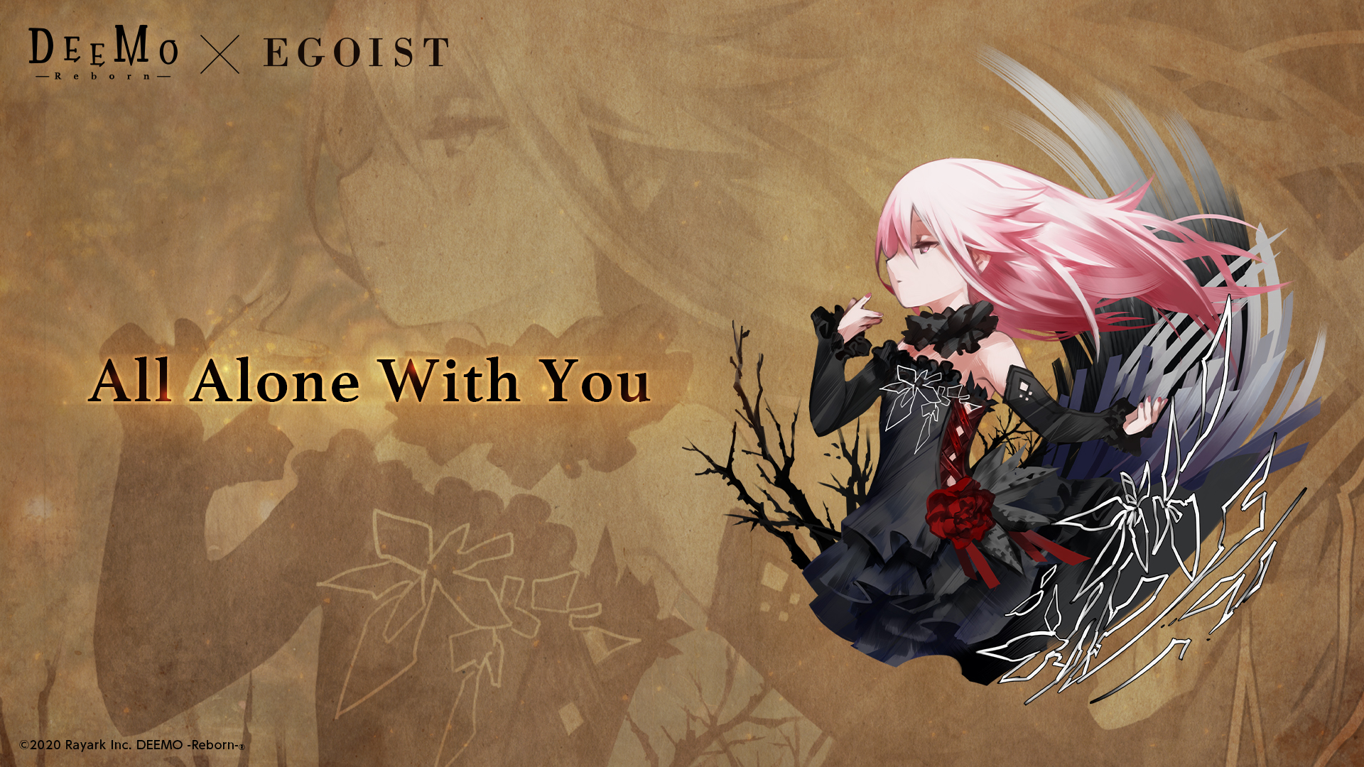 Deemo Deemo Ii 公式 Deemo Reborn X Egoist コラボ曲 All Alone With You You Ll Never Walk Alone あなたと行く どんな罪も 背負ってあげる 道なき道を 歩いてくの あなたと二人で Deemo Reborn Egoist All Alone With You T Co