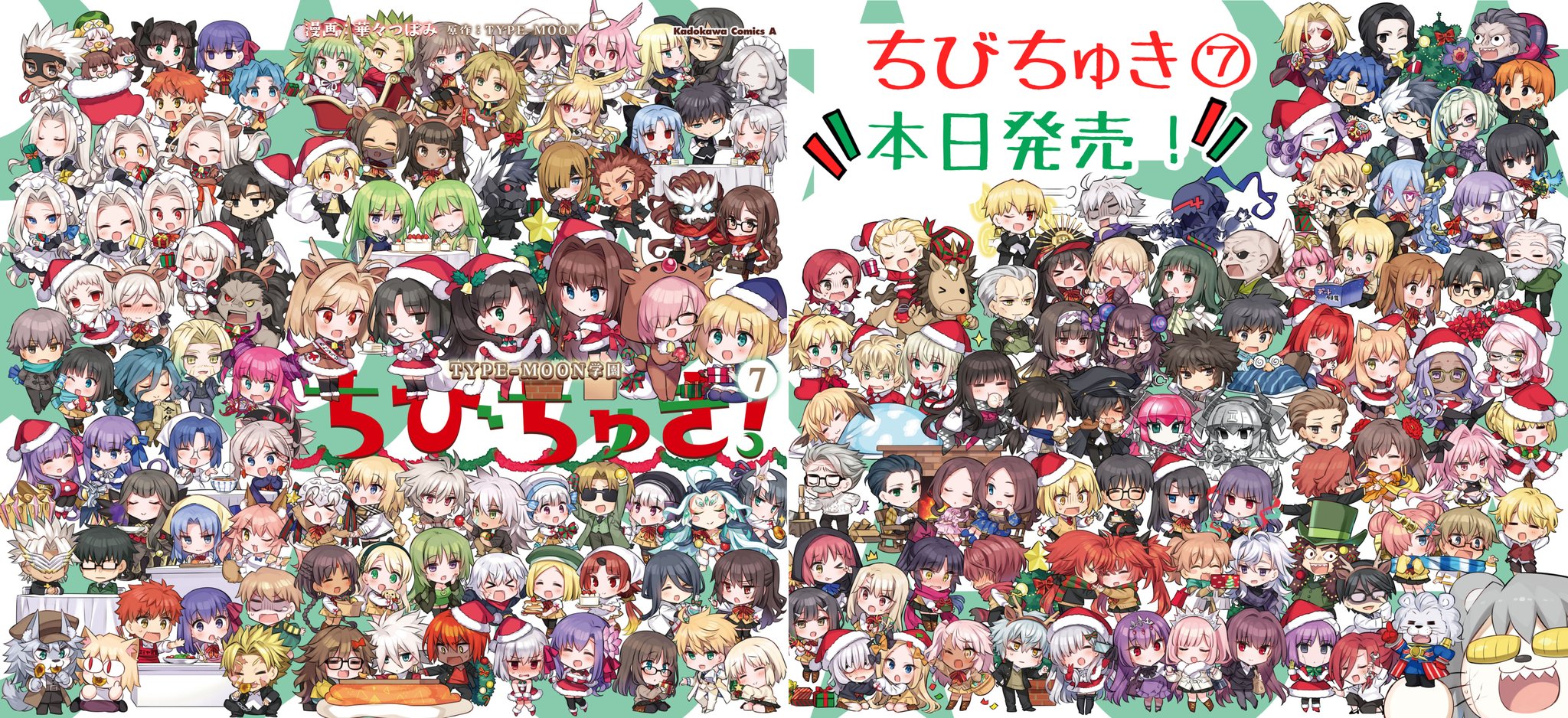 コンプティーク コンプエース Type Moon学園ちびちゅき 7巻ですが 毎回恒例のカバーイラスト 描かれているのは Type Moon作品の登場人物178人 7巻に登場するすべてのキャラの描かれています T Co 0ioaew8ctn Twitter