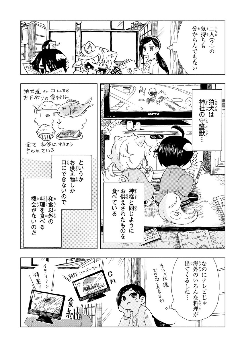 3/10 
