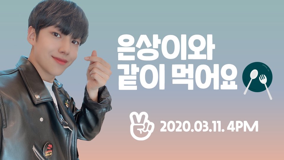 [#이은상/NOTICE] 내일(11일) 오후 4시 '은상이와 같이 먹어요' 가 브랜뉴뮤직 V LIVE 채널을 통해 생중계 됩니다. 많은 참여 부탁드립니다. 

vlive.tv/video/179330

#LEEEUNSANG #브랜뉴뮤직 #BRANDNEWMUSIC