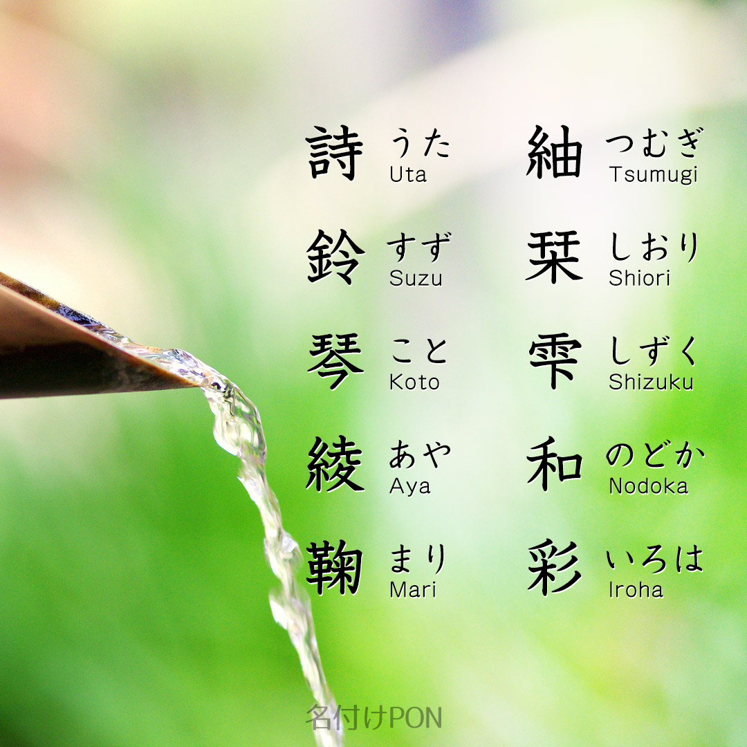 一文字の名前 Twitter Search Twitter 一文字の名前 Twitter Search Twitter