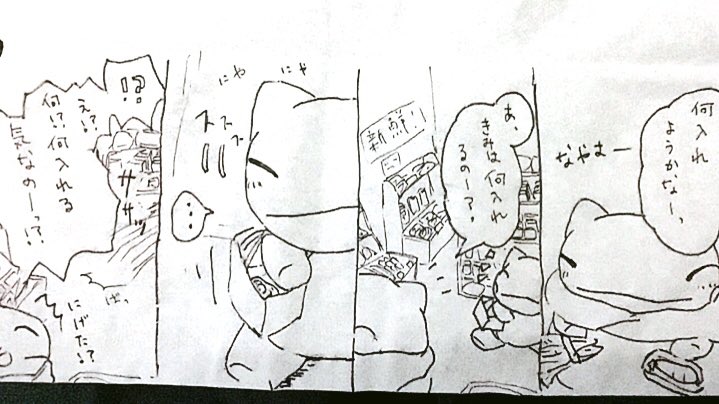 おはようございます。今日のみがわり劇場1073  #みがわり劇場 #pokeonsubstitute 