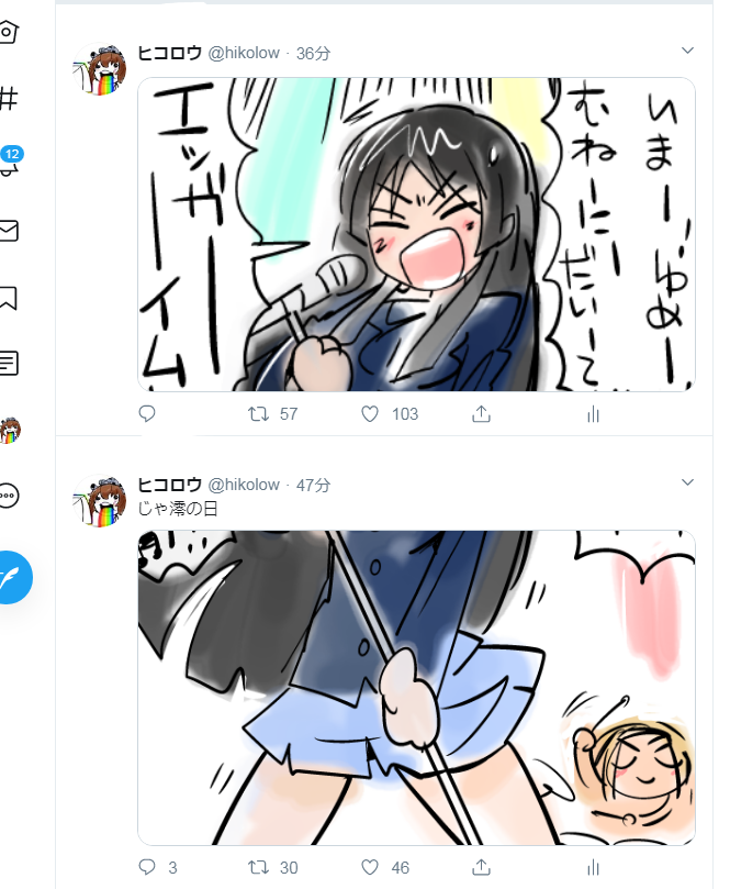どこ基準にサムネにしてるのかまたわかんなくなりました。忘れ草 