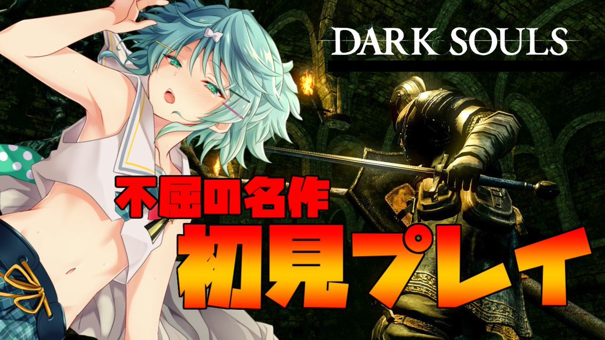 シノヴ ホロスターズマネージャー على تويتر 押忍 大道シノヴです 本日もお付き合いよろしく 本日 12時 鏡見キラ 13時 夕刻ロベル 14時 律可 22時 アステル ホロスタエンダードラゴン攻略戦 アーカイブ T Co Zjt405jnaq T Co