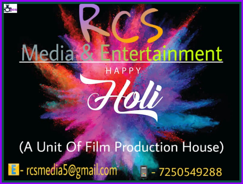 rcsmedia5's tweet photo. RCS Media and Entertainment की ओर से आप सभी को होली की विशेष शुभकामनाएं।।
#होली 
#होली2020 
#rcsmedia
@rcsmedia5 
@vickyuttkarsh https://t.co/c5UIVSMlSH