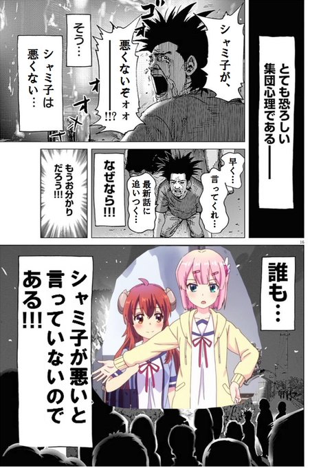 とあるネットスラングの起源の話題が盛り上がっているようなので、自分も一つのネットスラングの詳細を掘り下げてみました。 