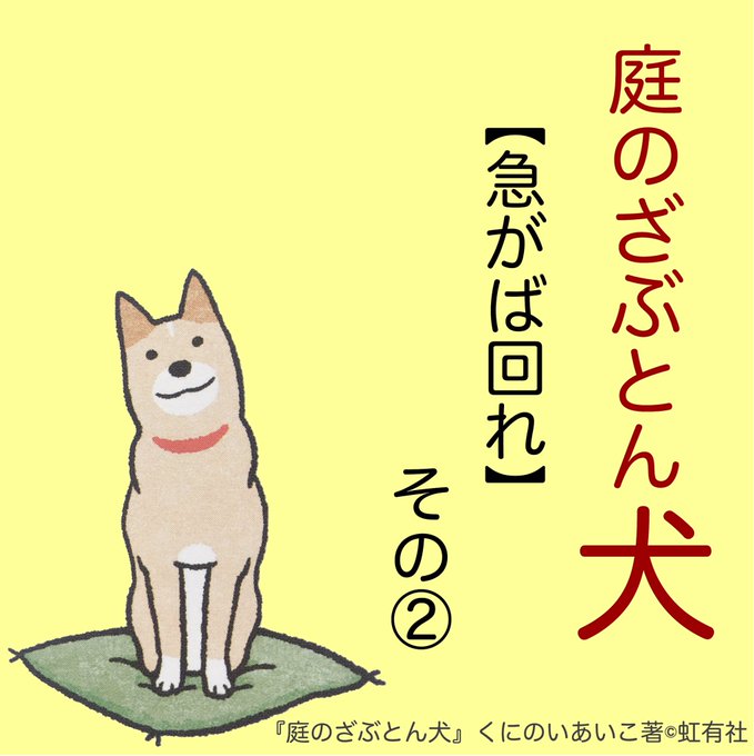 あいこのtwitterイラスト検索結果 古い順 あいこのtwitterイラスト検索結果 古い順