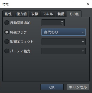 ツクール開発部 On Twitter 魔法攻撃 対象者の魔法回避率によって命中するかどうかが判定されます また 魔法反射 身代わり の対象になります 回復魔法は魔法反射や魔法回避の影響を受けないように 必中 にすることをオススメします 以上 ご参考に