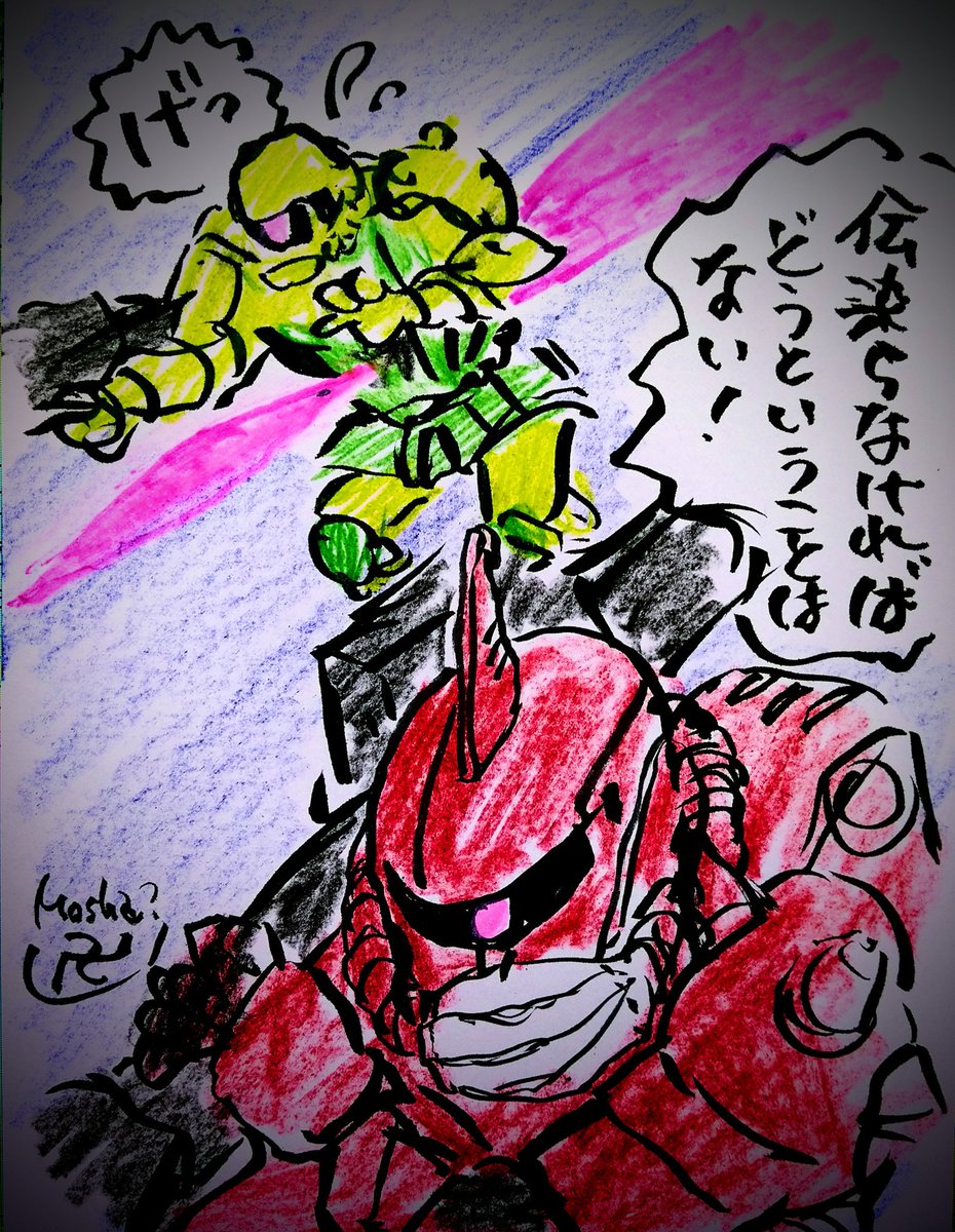 Twoucan 当たらなければどうということはない の注目ツイート イラスト マンガ コスプレ モデル Twoucan 当たらなければどうということはない の注目ツイート イラスト マンガ コスプレ モデル