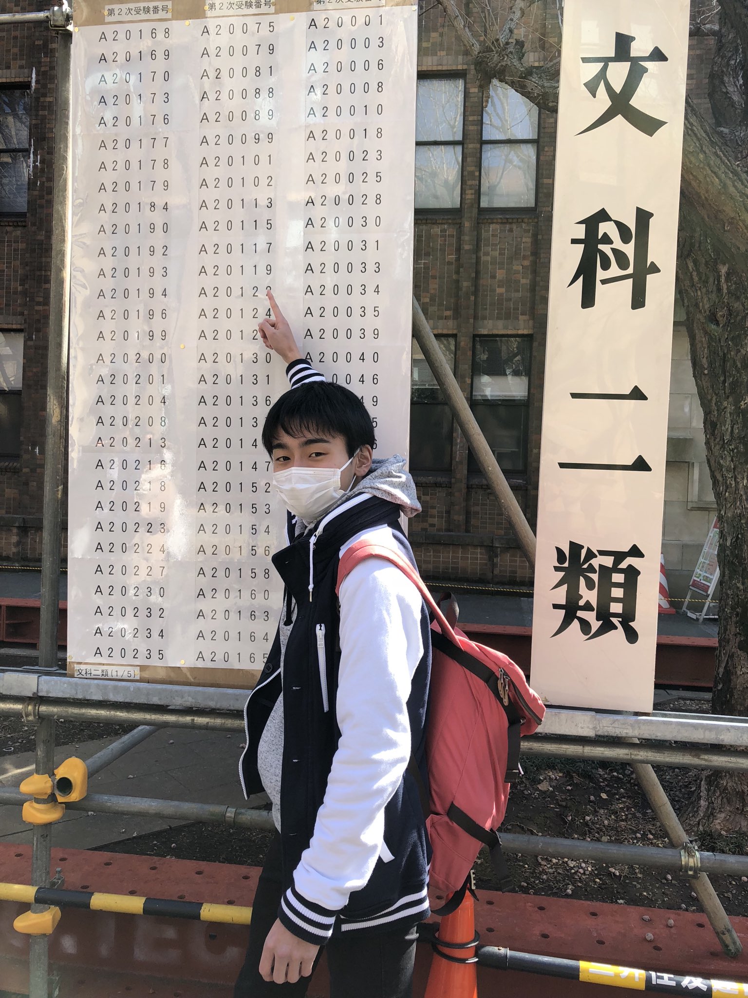 乾 Na Twitter 合格おめでとうございます 東大で待ってます 春から東大 春からも東大 T Co Oo3q8no8p0 Twitter