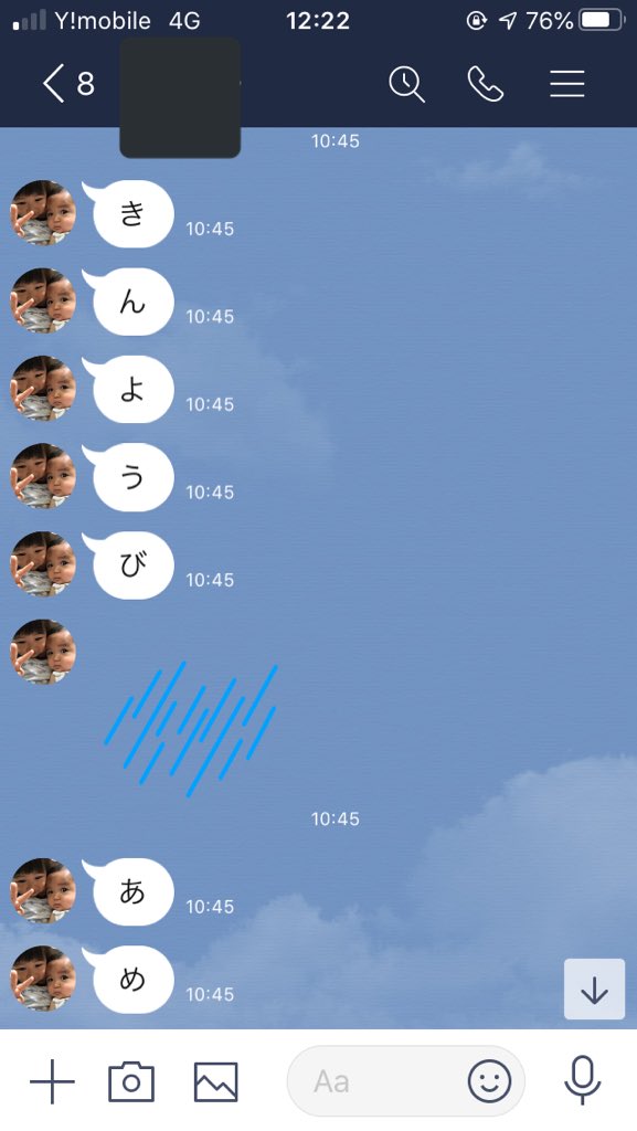 逆さてるてる坊主