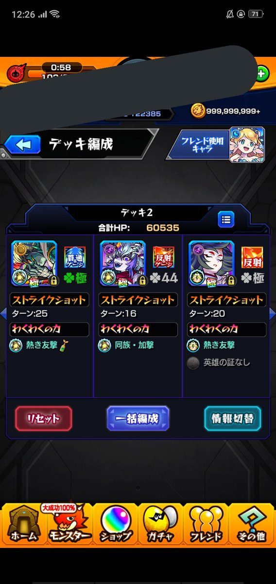 r__m__23's tweet photo. あと2ヶ月かけて終わらすよ😽 https://t.co/YHAAiirYTh