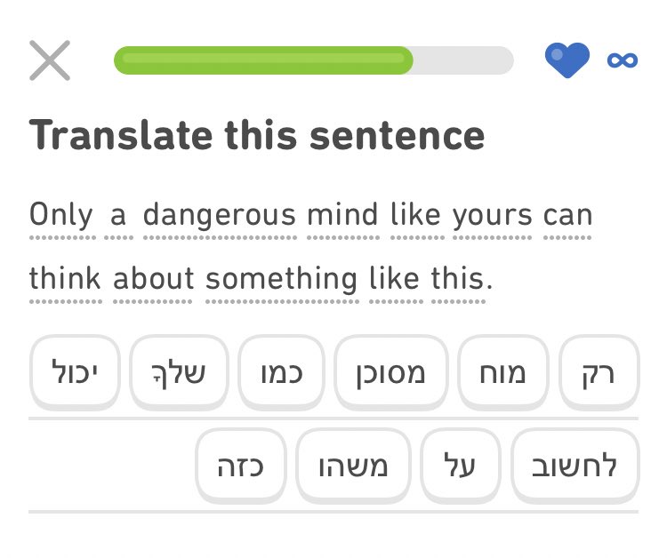 You got me there, Duolingo