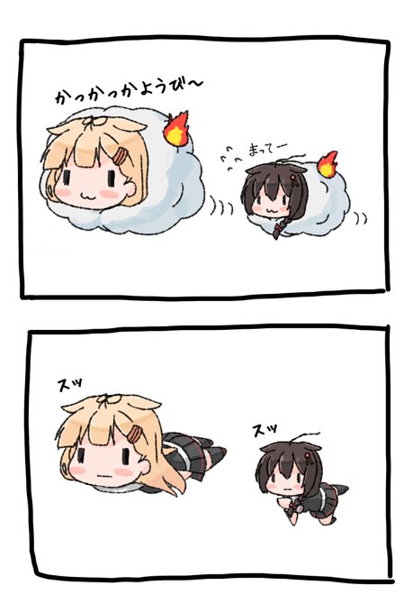 明日も頑張ろう?? 