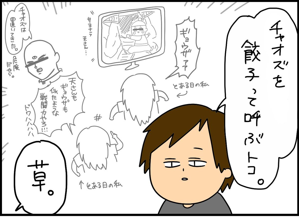 ドラゴンボール 更新 つまり不満はないということですね 聞く耳持たず ってか 不意に思 ワニシックスの漫画 ドラゴンボール 更新 つまり不満はないということですね 聞く耳持たず ってか 不意に思 ワニシックスの漫画