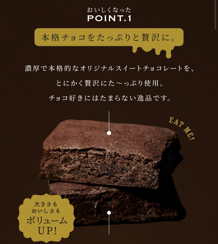 𝐑 𝐮 𝐢 𝐤 𝐨 V Twitter Antiqueに売ってる 世にもおいしいチョコブラウニー が本当に美味しすぎてやめられなくなるから全国のチョコ好きに食べてほしい 世にもおいしい割れチョコブラウニー は同じ美味しさなのに割れてないのより安く買えるからオススメ 𝐑 𝐮 𝐢 𝐤 𝐨 V Twitter Antiqueに売ってる 世にもおいしいチョコブラウニー が本当に美味しすぎてやめられなくなるから全国のチョコ好きに食べてほしい 世にもおいしい割れチョコブラウニー は同じ美味しさなのに割れてないのより安く買えるからオススメ