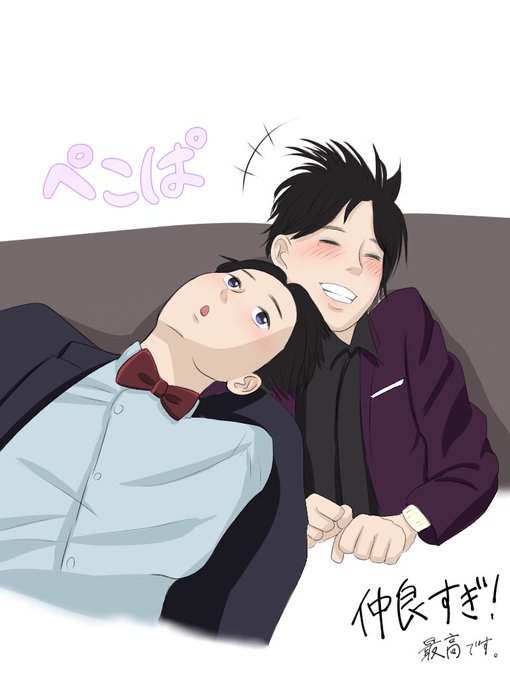 ぺこぱイラストのtwitterイラスト検索結果 古い順 ぺこぱイラストのtwitterイラスト検索結果 古い順