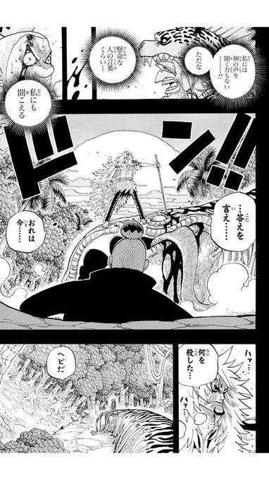 みかふぁる さん の最近のツイート 21 Whotwi グラフィカルtwitter分析