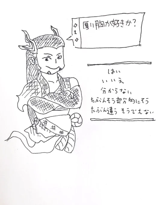 ネネネイター私も昔描いてたので載せておこう 