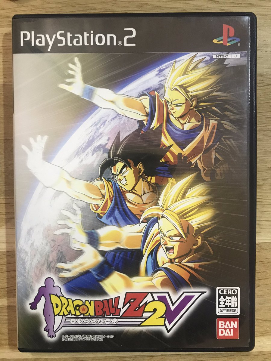 treevax's tweet image. J’ajoute enfin #DBZ2V à ma collec’ avec fierté ! Cette version japonaise améliorée de #Budokai2 dont 2000 lecteurs du #VJump ont pu bénéficier proposait de nouveaux costumes pour Gokû et Piccolo, tout le contenu débloqué, mais surtout Cooler en skin pour Freezer !