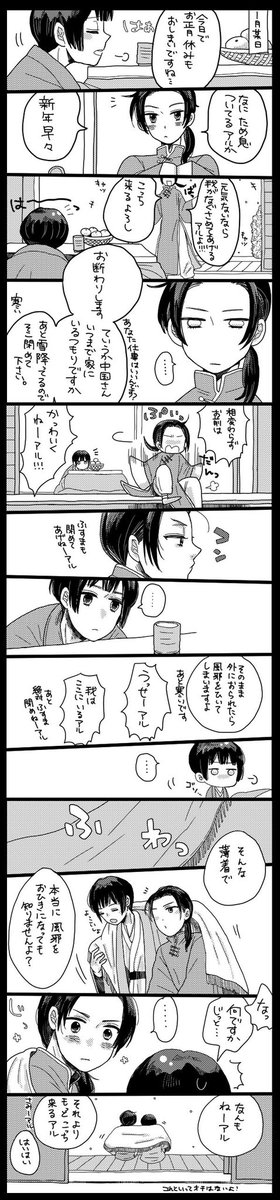 これも大昔に描いた耀菊 