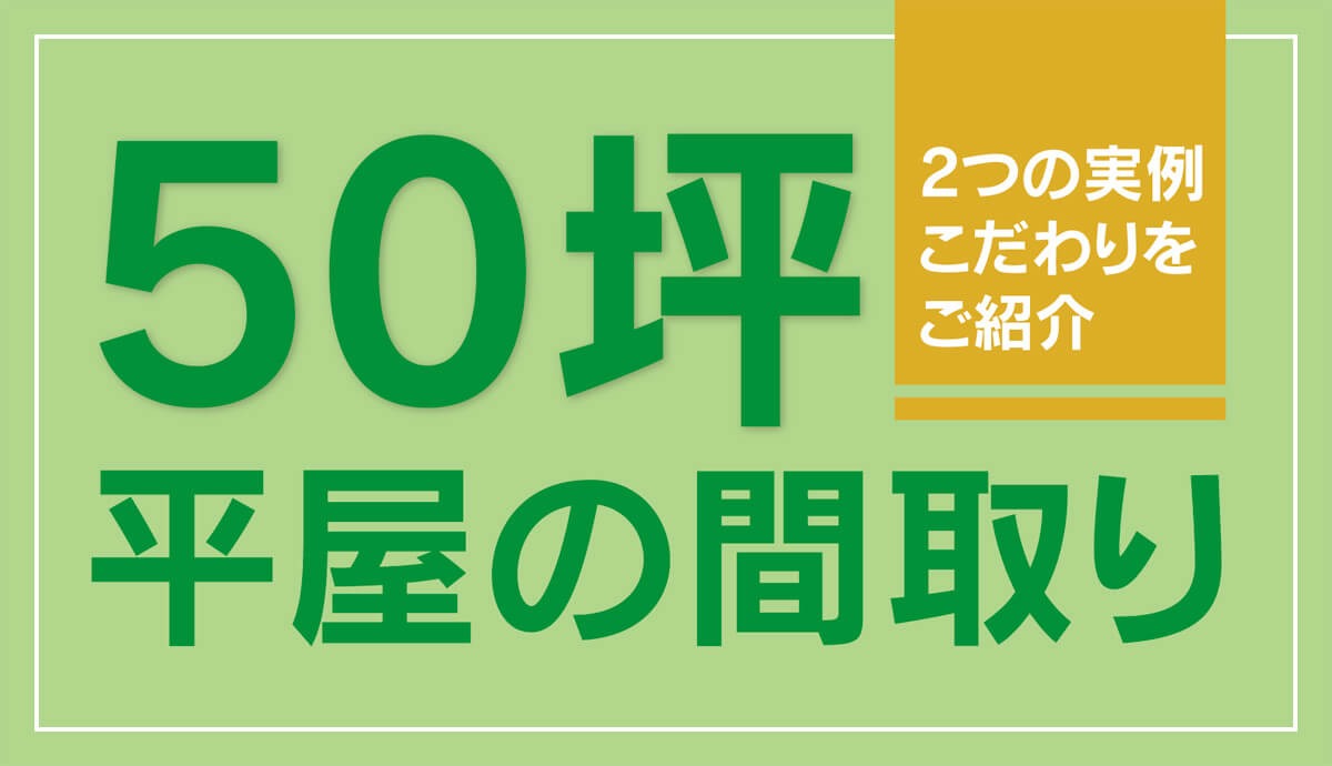 メテオ 子育て世代の家づくり応援隊 Myhomesusume Twitter