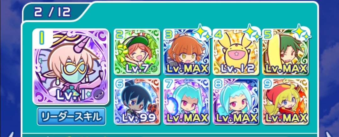 ふーま On Twitter きいろいサタンのデッキについて検索したら プワープチャレンジ用スライドデッキなるものがあったので 組んで見ました サポを チャーミードラコにすればスキル発動ほぼ確ですね