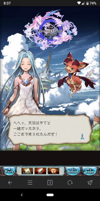 グラブル6周年のtwitterイラスト検索結果 古い順 グラブル6周年のtwitterイラスト検索結果 古い順