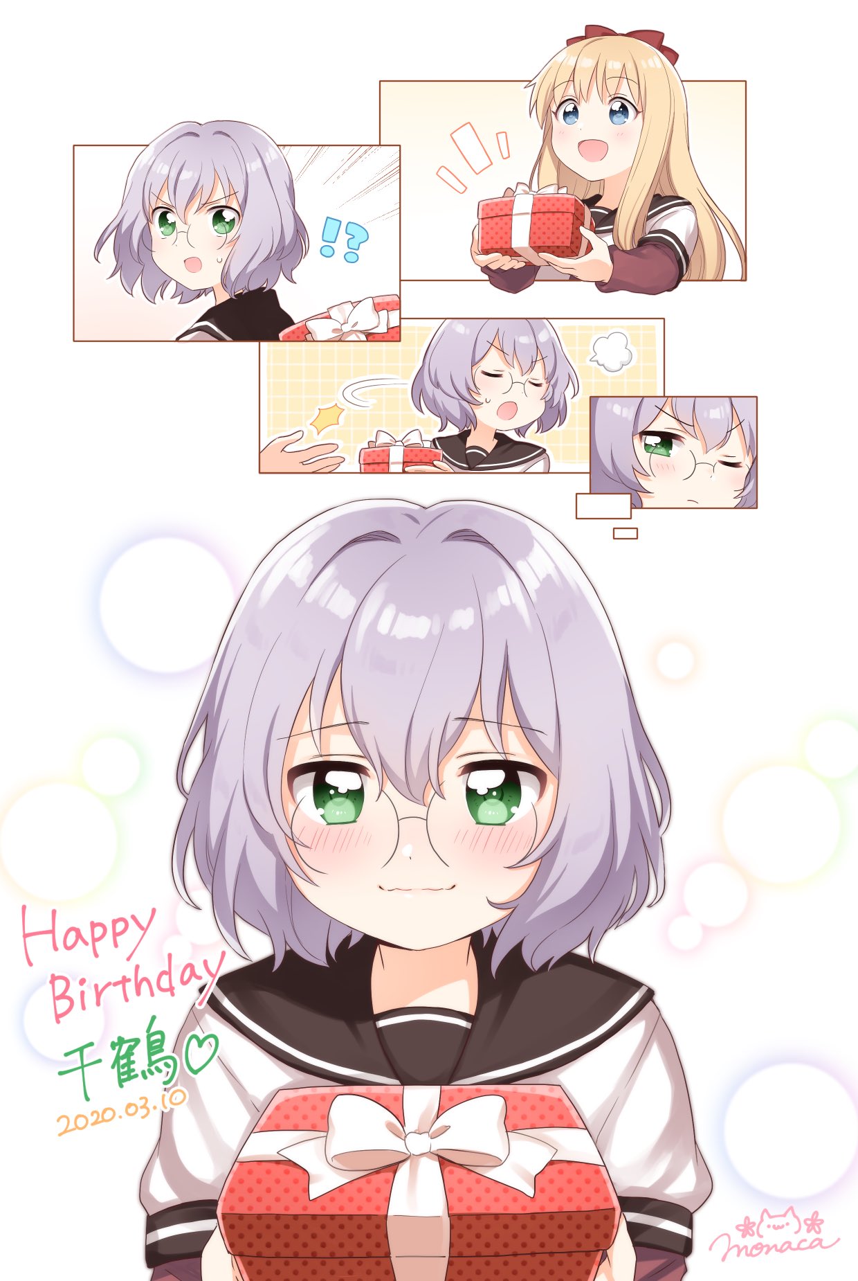 もなか Skebのご依頼絵で描かせていただきました 千鶴ちゃんおめでとう 池田千鶴誕生祭 ゆるゆり T Co Avnmbcxkzk Twitter