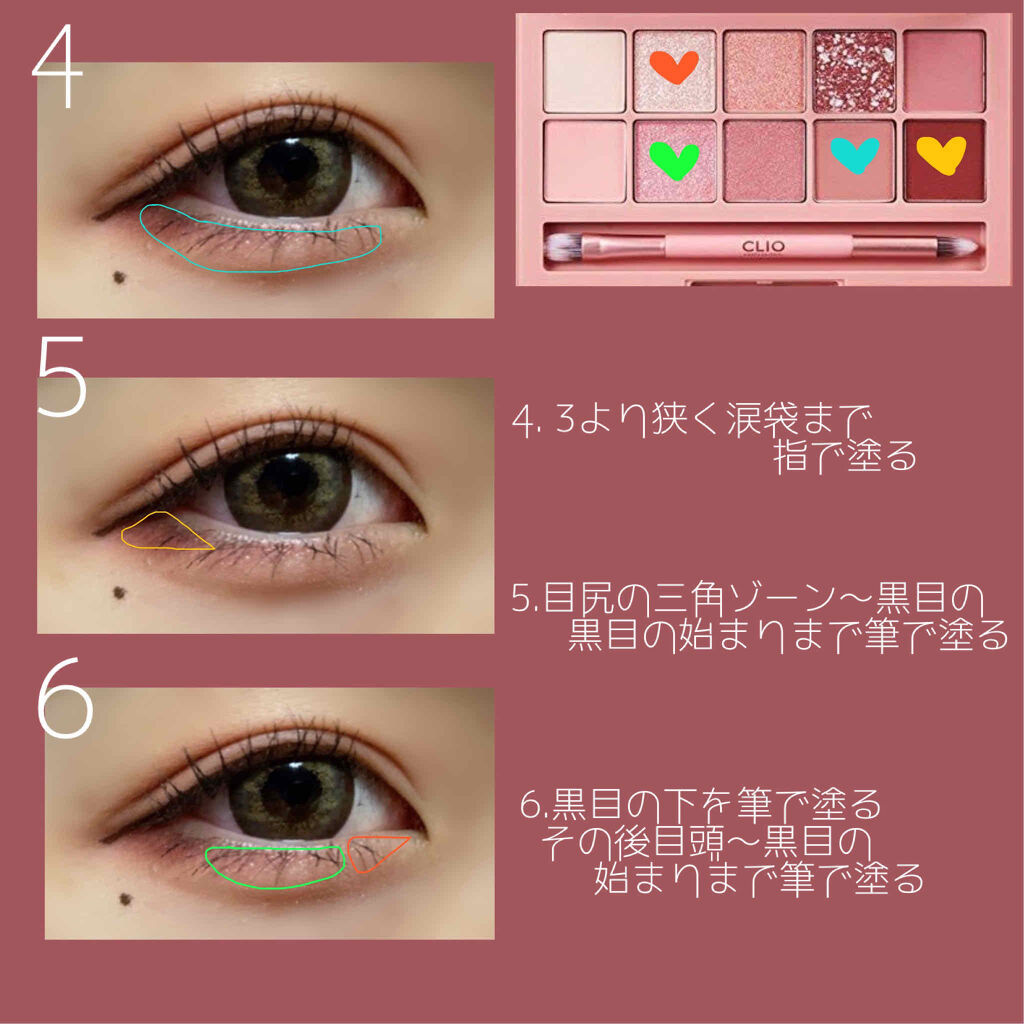 Lips リップス 1 5倍デカ目に見える 量産型メイク Clio プロ アイパレット 01 Simply Pink 万能すぎるクリオのアイパレットで濃すぎず盛れる量産型メイクをしてみました さあ T Co 3x1xy7jqpt Twitter