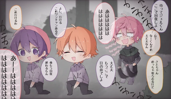 #すとぷりギャラリー 
リレーの大人組で面白かったところ
ハンターであるさとみくんの目の前で堂々と回復するななじぇると、爆笑するさとみくんの図が面白すぎました 