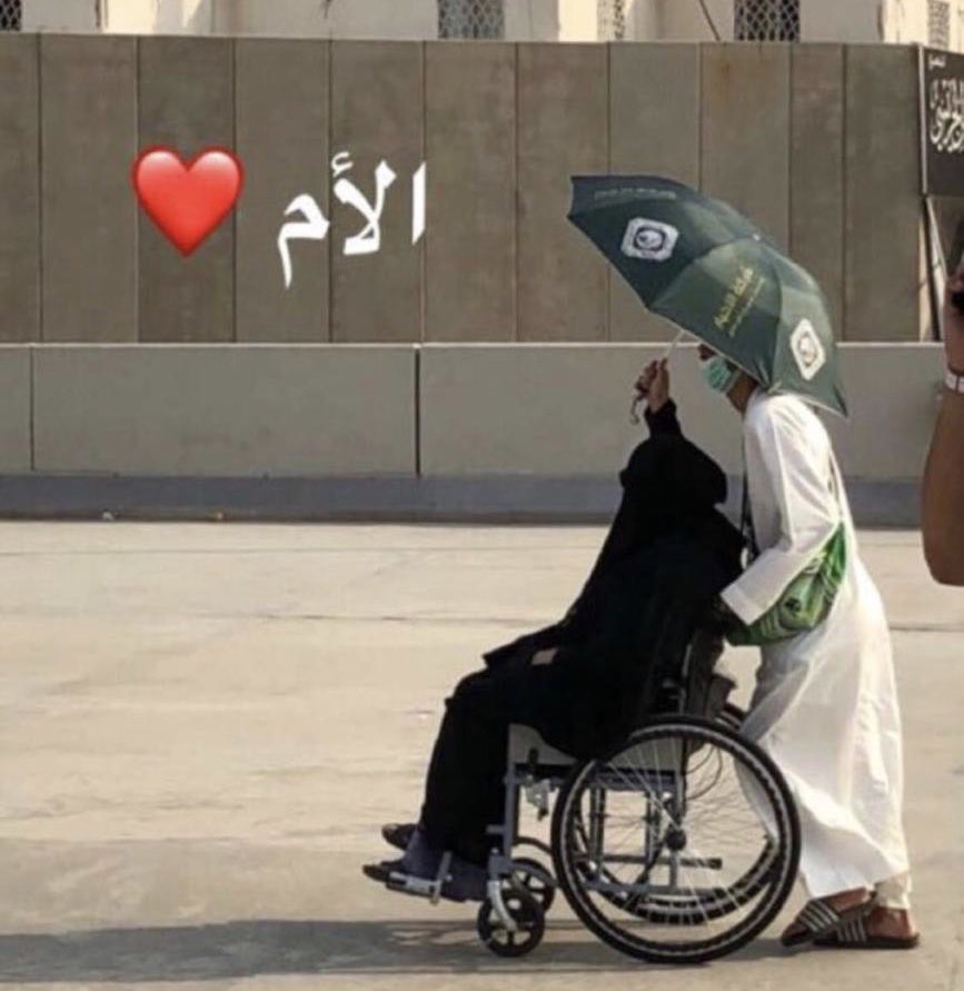 مهما تسابقت مع امك في العطاء ستجدها أمامك دائماً ♥️
