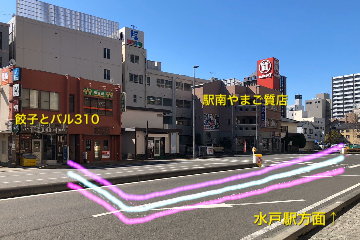 水戸で飯を食べようぜっ 桜川編 Togetter 水戸で飯を食べようぜっ 桜川編 Togetter