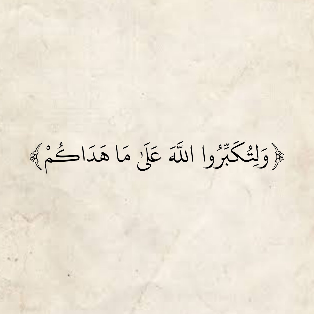 AlMosahf's tweet image. 