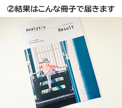 DNAファクター「子どもの能力遺伝子検査」をお試しさせていただきました!

公式サイトはコチラ→https://t.co/6rWDOHqXUE
このURLから限定でセール価格から更に2,000円割引されます。
このURL以外だと割引されないそうなのでご注意を。
#PR
#漢方生薬研究所
#dnaファクター
#子どもの能力遺伝子検査 