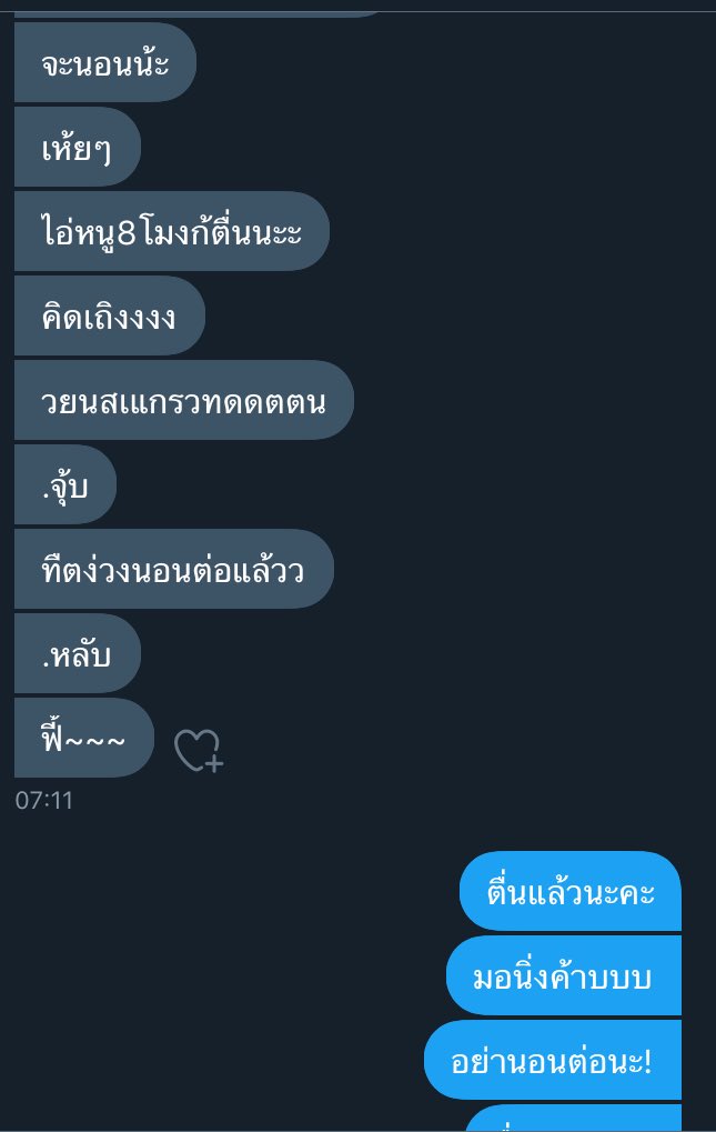 จะมาขิงไอ่พี่แมว🐱❤️✨ ft. ปิดแอค tweet media