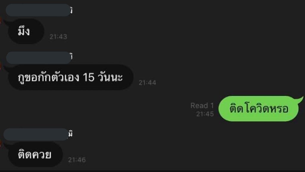 เหี้ยมาก