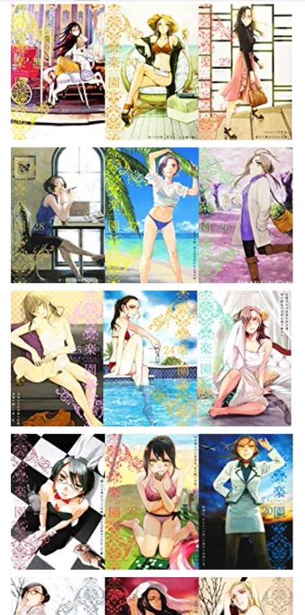 いやそもそも創刊以来10年間32号全て私なんぞに表紙描かせ続けるその思い切りの良さからしてアレですよ「楽園」
ほんと、楽園♥ていうよりは、統制された大爆発♥みたいな危ういバランスでもって奇跡のように成立してる存在、なので、あの…宜しくお願い致します… 